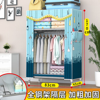 慕朗迪布衣柜全钢架加粗加厚家用卧室出租房用简易衣柜结实耐用组装结构 85E城市吊灯-加固