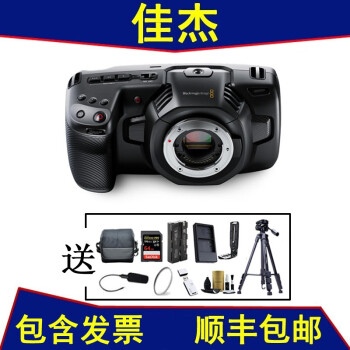 Pocket Cinema Camera BMPCC4K单反相机电影摄像机