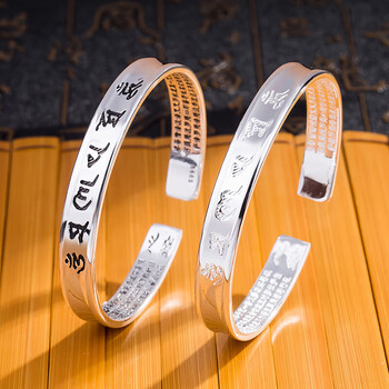 caokitkeeiymiehone手镯情侣款一对银手镯六字真言心经情侣男女民族风