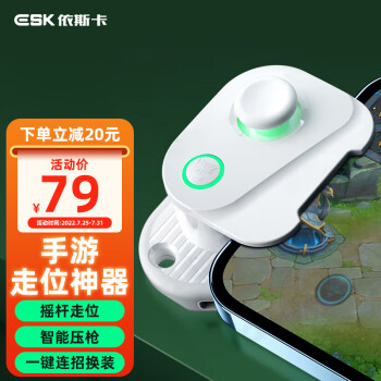 抢购时机!X产品价格大优惠!