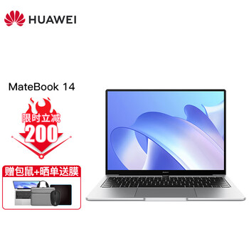 用后实情讲解
华为(HUAWEI)MateBook 14怎么样?评测结果好吗?华为(huawei)matebook 14高清连接怎么样?给要入手的人几点建议!