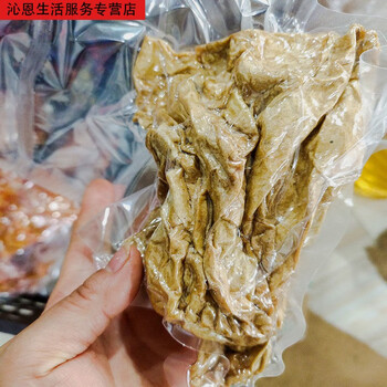 湖南豆皮干货湘西干豆腐皮豆筋农家手工腐竹素菜火锅黄豆制品豆干