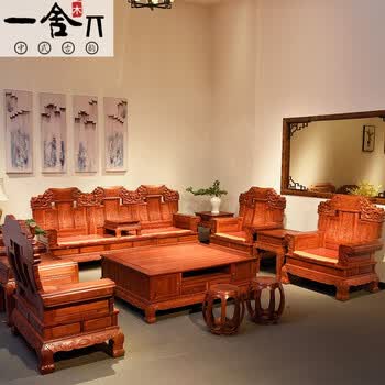 一舍家具学名别墅大户型实木沙发组合大奔沙发六件套客厅中式整装家