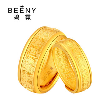 碧霓珠宝 黄金百福戒指 福字男戒足金 999.