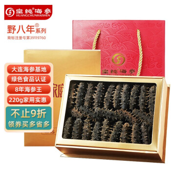 抢购!限时优惠!野八年淡干海参价格走势分析及用户评测