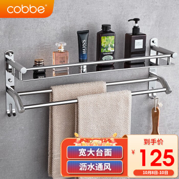 卡贝品牌浴室置物架价格走势及销量趋势分析