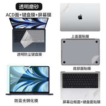 八科达品牌笔记本配件：价格走势与优质选择