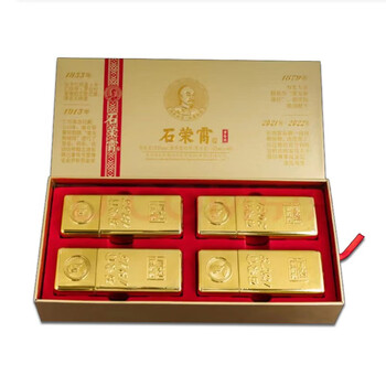 石荣霄酒 53度 酱香型白酒 纯粮固态酿造 125ml×4瓶 礼盒装（中秋送礼） 【黄金版】4瓶 ×1盒