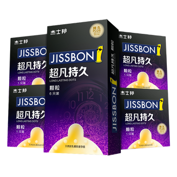 杰士邦超强持久怎么样(杰士邦杰士邦超凡持久避孕套确实值得入手吗)