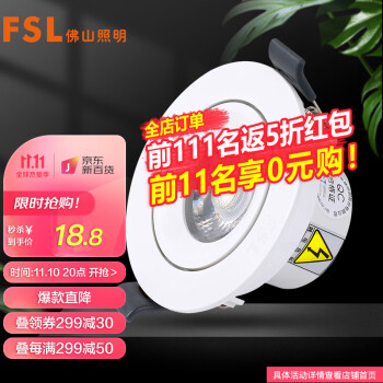 异常低价!三重惊喜等你拿,快来看看这三款火爆的商品