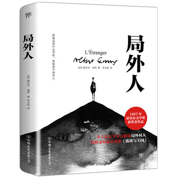 世界名著价格走势与销量分析报告