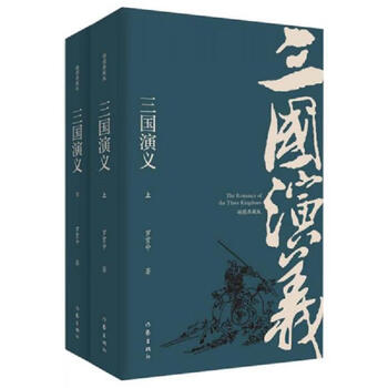 正版图书