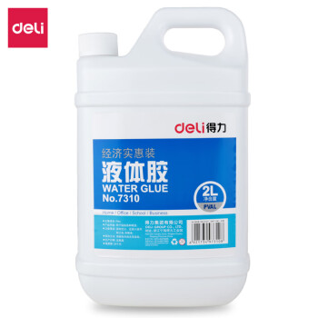 得力品牌2L大桶装液体胶水-价格走势和使用评测
