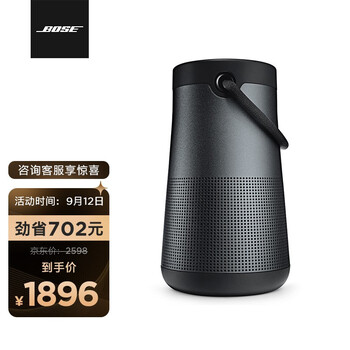 用户点评
BoseSoundLinkRevolve值不值得入手？bosesoundlinkrevolve+的使用说明求评测？质量如何？
