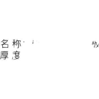 PVC墙板什么品牌质量最好（PVC墙板哪个品牌最好最实用）