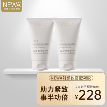 美容器历史价格查询工具|美容器价格历史