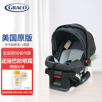 【揭秘吐槽】
葛莱2040191怎么样？葛莱安全座椅安装视频怎么样？业界口碑？揭秘不足之处！
