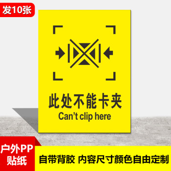 標誌怕溼小心輕放勿壓勿摔易碎品外包裝常用標誌說明木箱紙箱標誌標籤