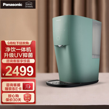 【用后说说】
松下（Panasonic）饮水机家用净水机台式净饮机免安装净饮一体机速热大流量饮水机 TK-AD61G怎么样用了感觉如何？质量怎么样？究竟合不合格
