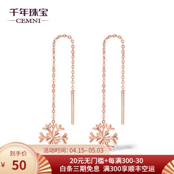 物美价廉:这个季节最适合购买的价格走势稳定又实惠的商品