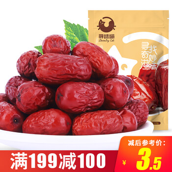 满199减100元 寻味喵 若羌枣110gx3袋 若羌红枣子可夹核桃非和田大枣 图片价格品牌报价 京东 满199减100元 寻味喵 若羌枣110gx3袋 若羌红枣子可夹核桃非和田大枣 图片价格品牌报价 京东