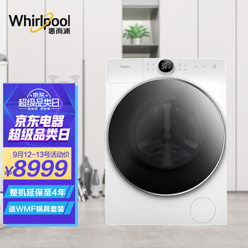 【网友评价】
惠而浦WFD100944BAOW评测怎么样？惠而浦售后电话质量怎么样？究竟合不合格
