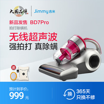 【详细分析】
莱克（LEXY）BD7pro评测性价比高吗？莱克(lexy)电风扇评测？质量真的差吗
