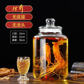 酒缸 玻璃15斤玻璃泡酒瓶带龙头大容量20斤酒坛有开关酒缸专用水嘴