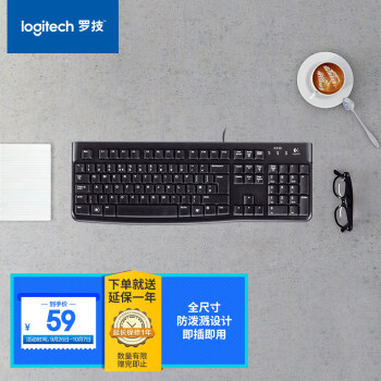 【实惠推荐】罗技K120键盘-价格行情走势、用户评价
