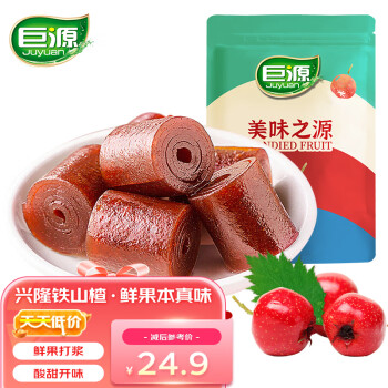 2024年9月13日更新【万能白菜价】的图片 第11张