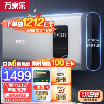 2022年12月9日更新【万能白菜价】的图片 第32张