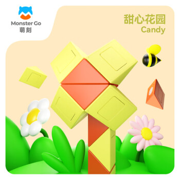 萌刻魔方:价格走势、品质保障,给你极致的玩乐快感