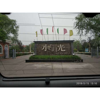 美丽香舍（水色时光花园一区）58号楼（独栋别墅）