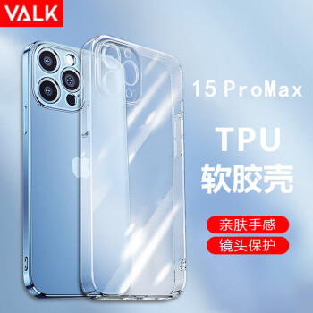 VALK 苹果15 Pro max超透软胶TPU壳iPhone15 ProMax手机保护套高透超薄精孔防摔防滑全包透明手机壳