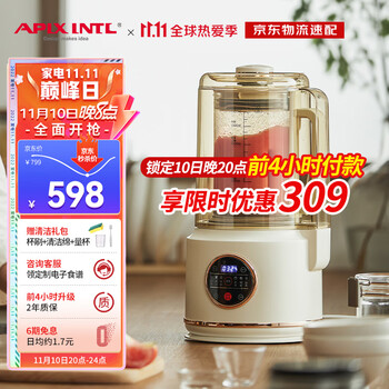 APIXINTL安本素柔音破壁机价格历史走势和销量趋势分析