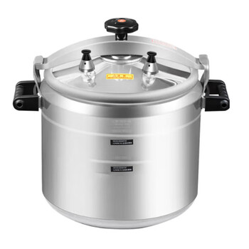 北巡高压锅商用大容量超大特大号燃气电磁炉通用大型食堂压力锅 45升