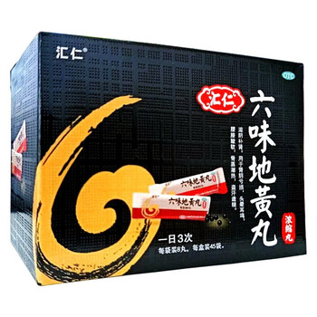 【3盒】汇仁六味地黄丸120粒