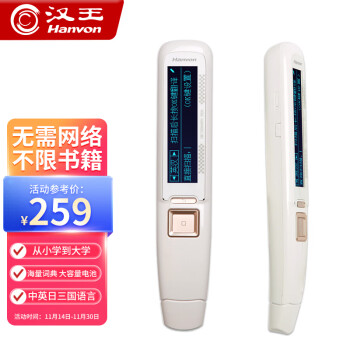 2022年11月18日更新【万能白菜价】的图片 第135张