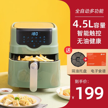 今日好价 0222