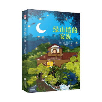 小萌童书-儿童文学商品推荐