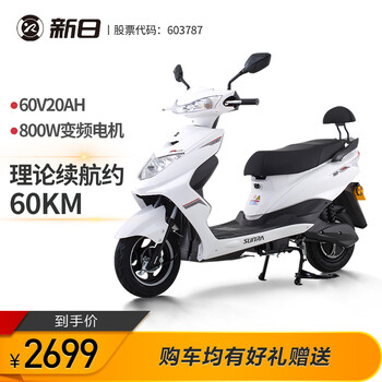 口碑实情分析
新日（Sunra）XR800DQT-3C/3D评测好不好？新日电动车型号大全怎么样？口碑好吗？求评测？
