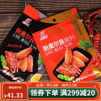 南德整箱60包*120克 十三香10包