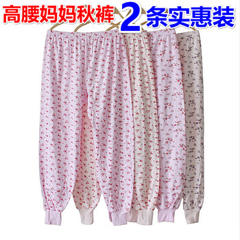 秋衣秋裤选择指南|娉诗曼内衣旗舰店