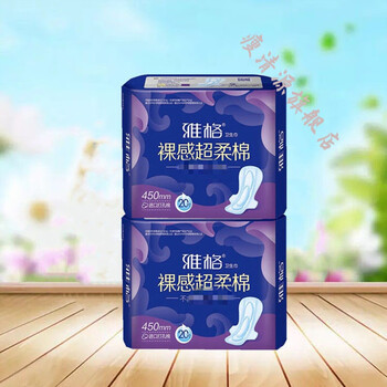 京选优品雅格卫生巾超长夜用450裸感超柔棉164亲肤透气姨妈巾2包