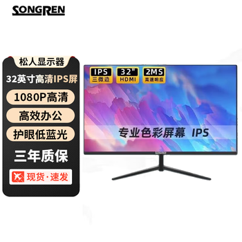 历史显示器价格查询的网站|显示器价格走势