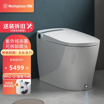 「配件解读」
西屋WHJ-Q1评测性价比高吗？西屋whj1916测评怎么样？一定要了解的评测情况
