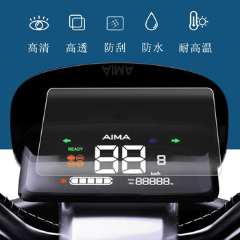 爱玛a107仪表膜电动车am100dqt-23d屏幕膜路豪a107液晶显示屏贴膜破冰