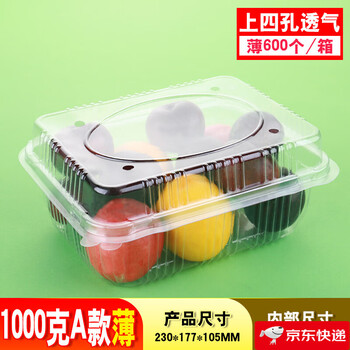 一次性水果盒透明塑料包装盒蔬菜草莓有盖保鲜盒果捞打包拼盘1000克装经典暗扣薄款a款100只盒重30克 图片价格品牌报价 京东