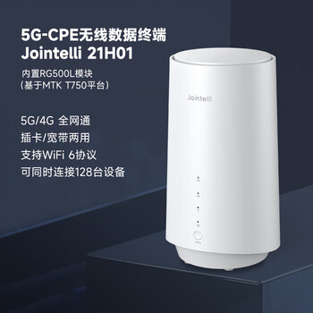 移远5G全网通无线WIFI终端设备5G-CPE高速上网 5G-CPE【图片 价格 品牌 报价】-京东