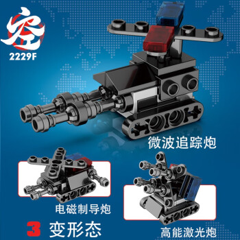 2023年11月4日更新【万能白菜价】的图片 第59张